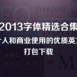 stone怎么读 语音