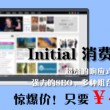 浏览这些图片
