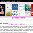 浏览器应用图片